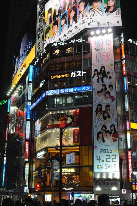 bright illumination in city at night, japan, tokyo, shibuya