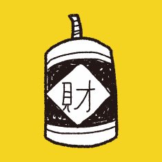 Chinese New Year firecrackers doodle N10