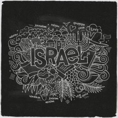 Israel hand lettering and doodles elements background N2