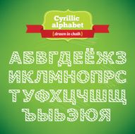 Cyrillic alphabet drawn in chalk
