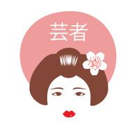 Geisha N5