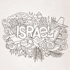 Israel hand lettering and doodles elements background N6