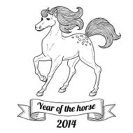 New year of the horse