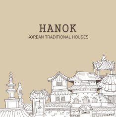 Korean traditional houses A N2