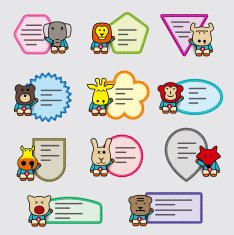 cute animal label set N2