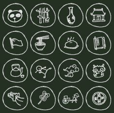 Chinese Icon N2