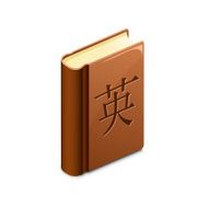 Chinese language learning N2