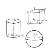 Geometric cube sphere and cylinder shapes