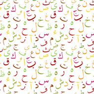 Arabic alphabet seamless pattern