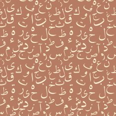 Arabic alphabets seamless pattern