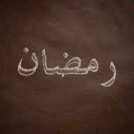 Ramadan icon N2