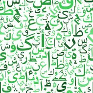 Seamless pattern with green arabic letters
