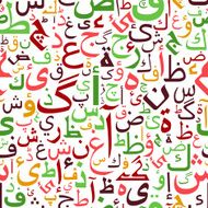 Arabian colorful symbols seamless pattern