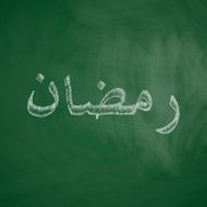 Ramadan icon N4
