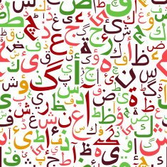 Arabian colorful symbols seamless pattern