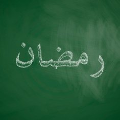 Ramadan icon N4