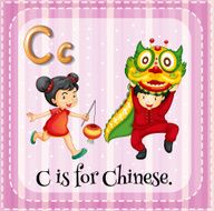 Chinese N3