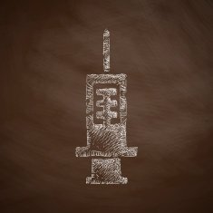 syringe icon N11