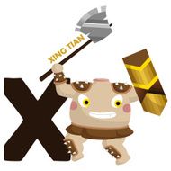 X for Xing Tian