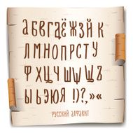 Russian alphabet birch-bark background