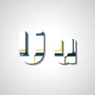 Colorful letter alphabet N466