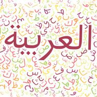 arabic alphabet