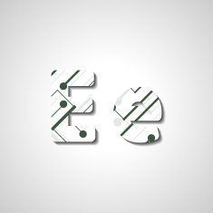 Colorful letter alphabet N509