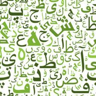 Seamless pattern with green arabic letters N2