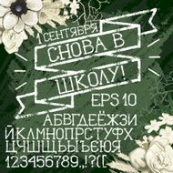 Cyrillic chalk alphabet on class-board with white flowers