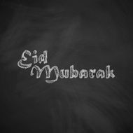 Eid Mubarak icon N4