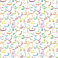 Arabic Letters Seamless Pattern N2