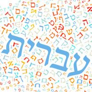 Hebrew Alphabet N3