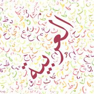 arabic alphabet N2
