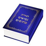 Torah