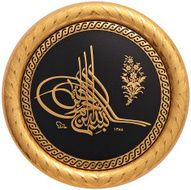 Ottoman Sign