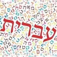 Hebrew Alphabet N5