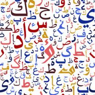 Arabic seamless script pattern N2
