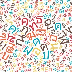 thai alphabet texture background N4