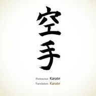 Japanese calligraphy Karate