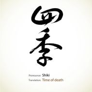 Japanese calligraphy Time of death