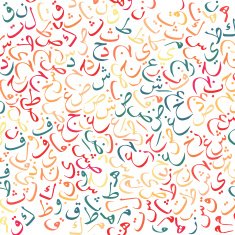 arabic alphabet texture background N3