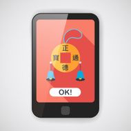 Chinese New Year flat icon with long shadow N35
