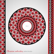 Ukrainian embroidery brush set