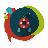 Chinese New Year flat icon with long shadow eps10 N17
