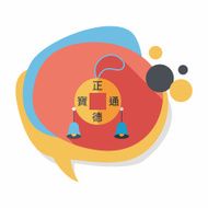 Chinese New Year flat icon with long shadow eps10 N18