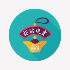 Chinese New Year flat icon with long shadow eps10 N30