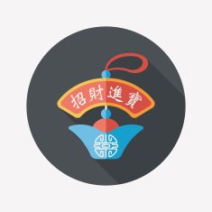 Chinese New Year flat icon with long shadow eps10 N32