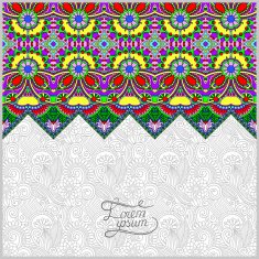 moroccan template with place for your text N31