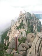Ulsan rock