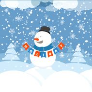 Christmas greeting card with white christmas bauble and snowflake background N4